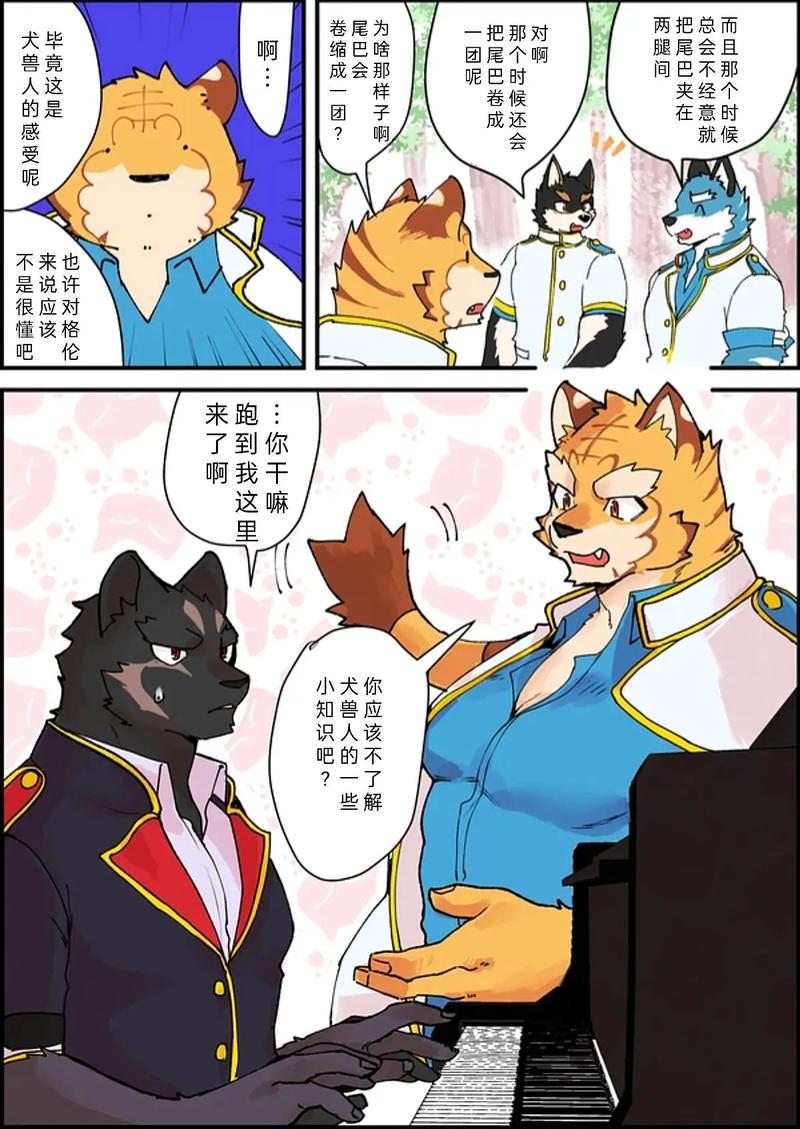 穿到兽人世界被狠狠疼爱by一枚夹心缩略图