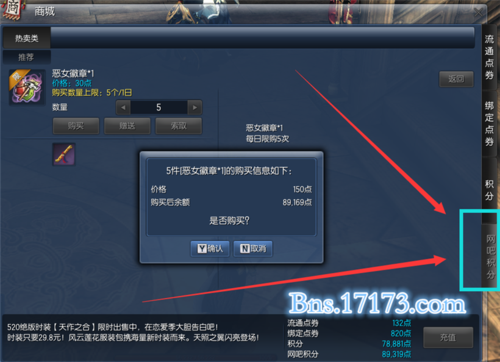 网吧兑换码怎么兑换奖励游戏截图