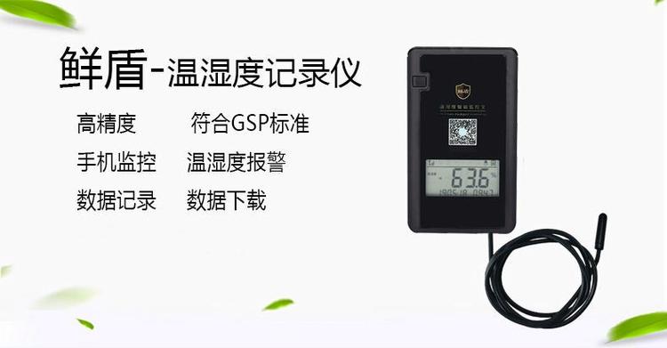小米温湿度计湿度偏高缩略图