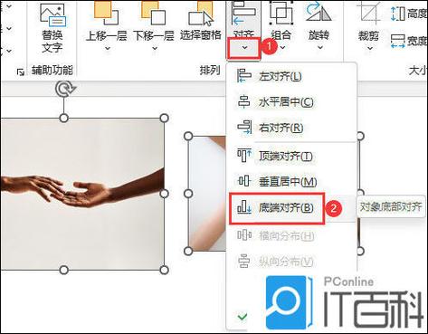 powerpoint2021图标