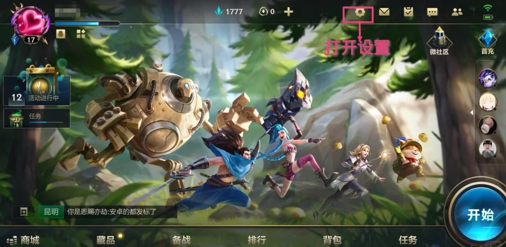 lol手游是哪家公司在运营