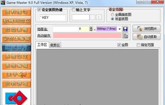 苹果8怎么查找订阅缩略图