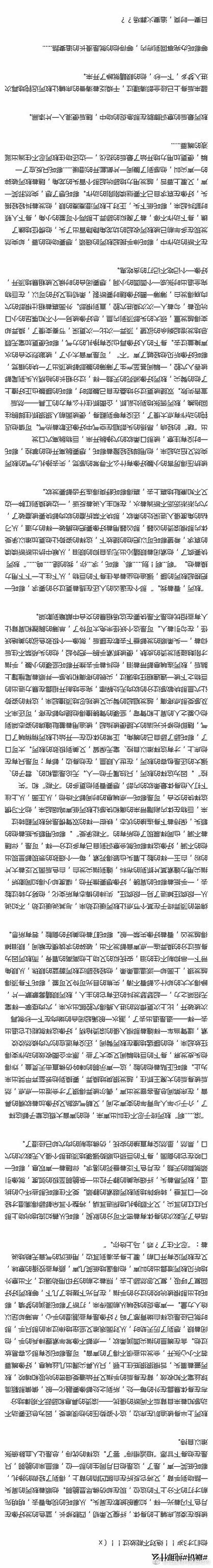 ao3藕饼缩略图