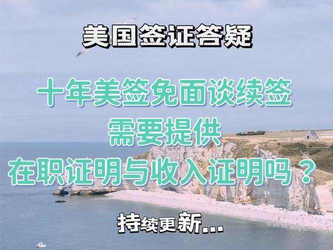美签申请官网入口图标