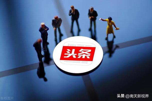 今日头条文章的写作规则缩略图