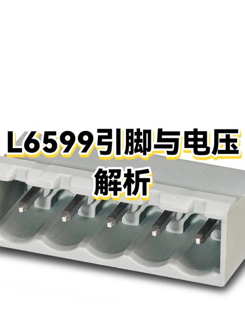 l6599各脚电压功能图标