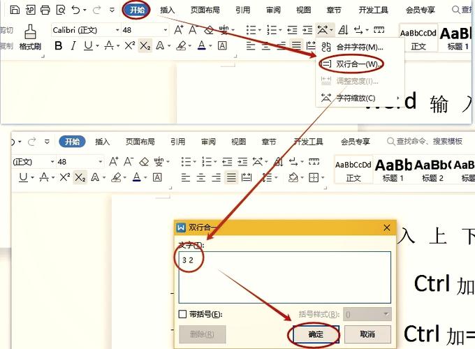 下标数字生成器