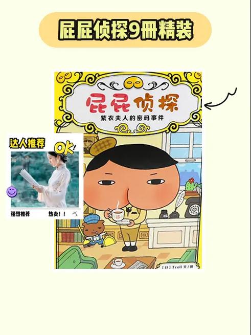 妙趣漫画官方正版下载缩略图
