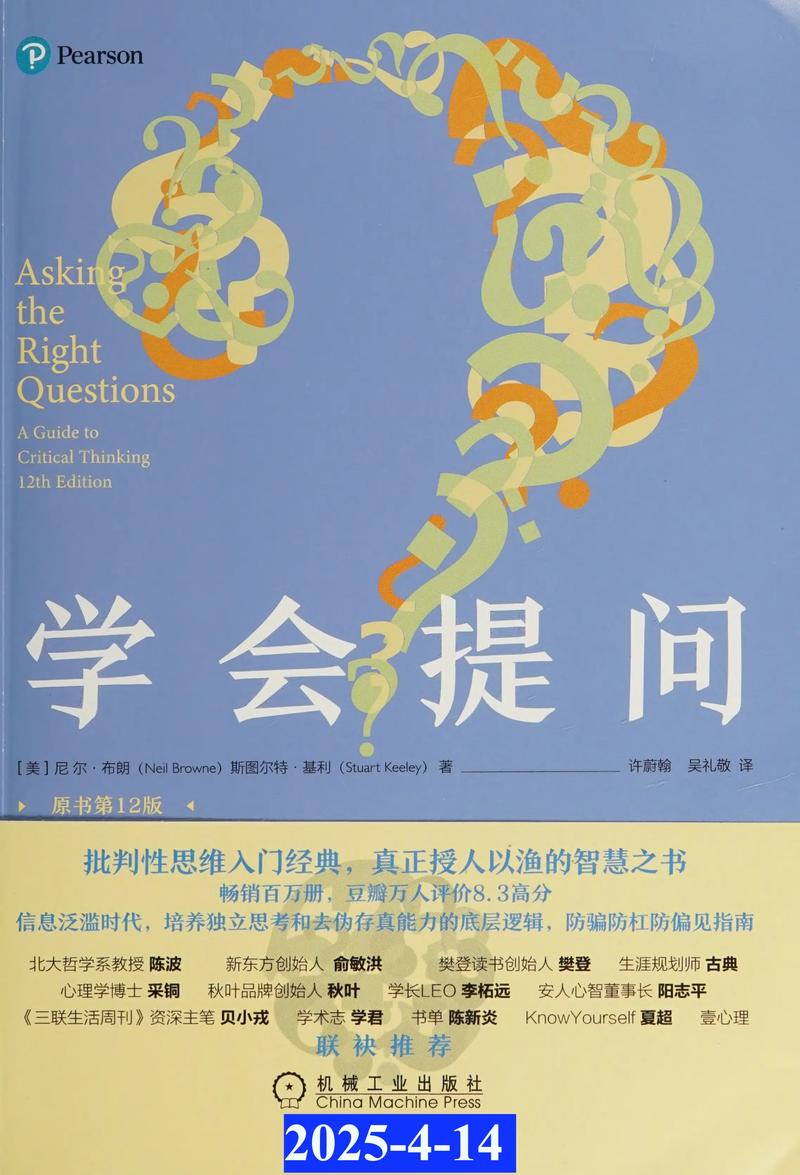 去哪里怎么机智的回答