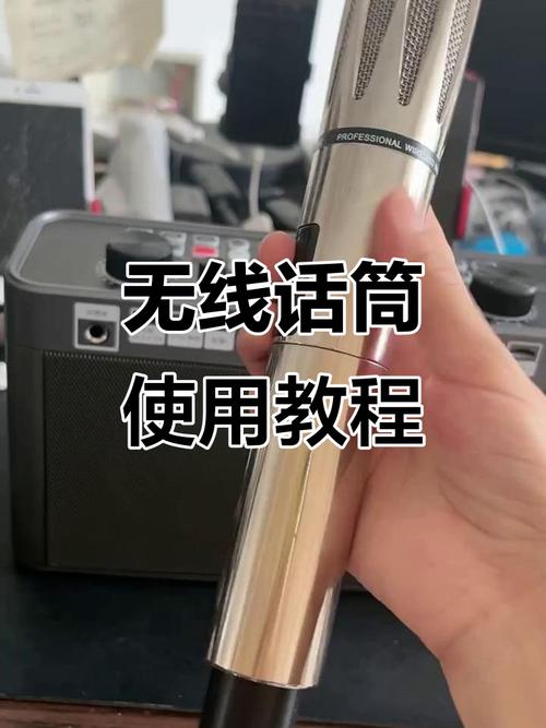 无线话筒能配接收器吗缩略图