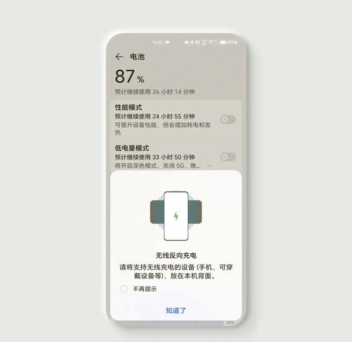 荣耀20pro无线充电支持吗