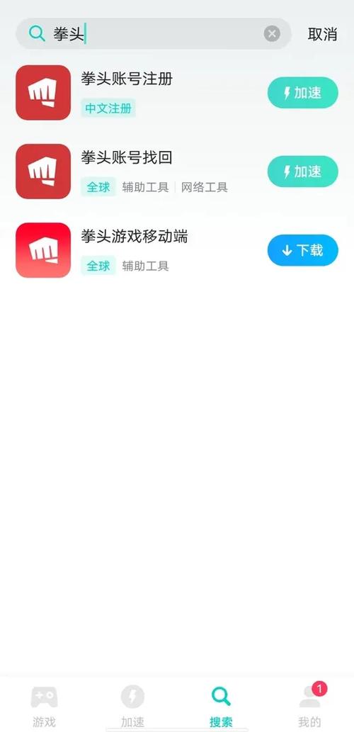 安卓国际服下载缩略图