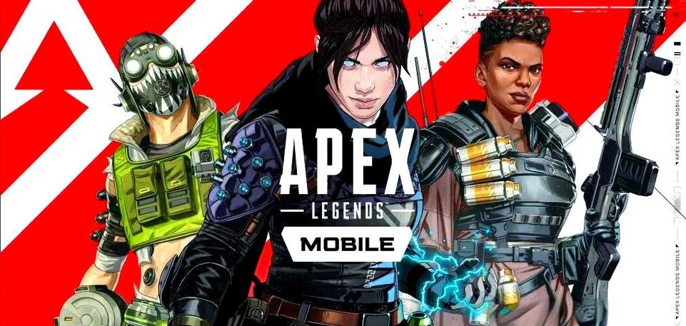 apex英雄手游2024缩略图