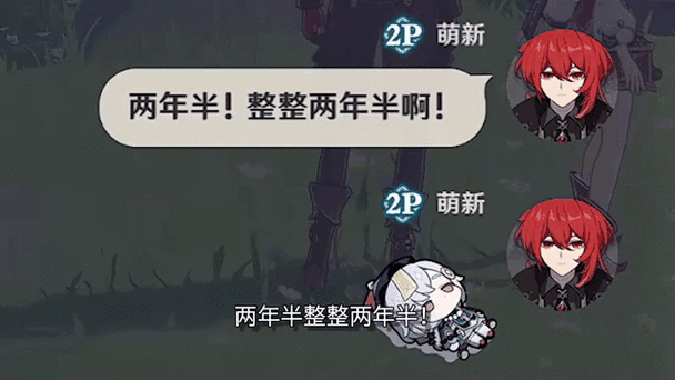 玩原神两年半的变化缩略图