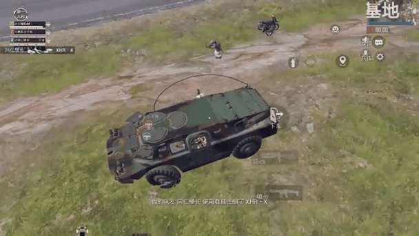 pubg装甲车可以打爆吗