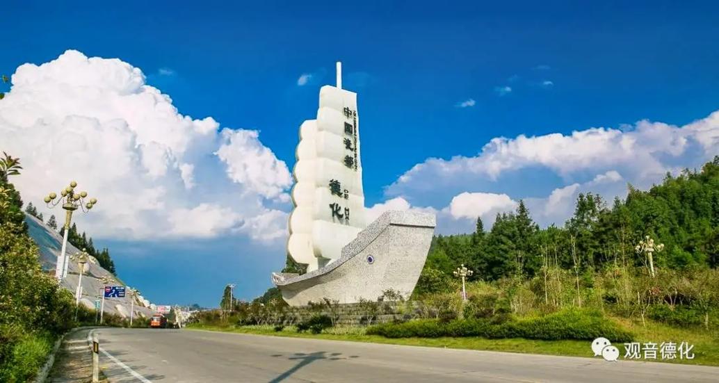 福建泉州德化县区号游戏截图