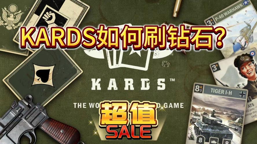 kards破解版无限钻石图标