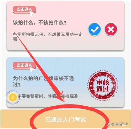 快手极速版金币审核需要多久