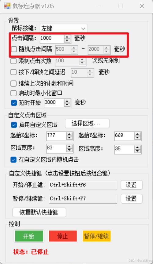 无线鼠标亮一下就不亮了缩略图