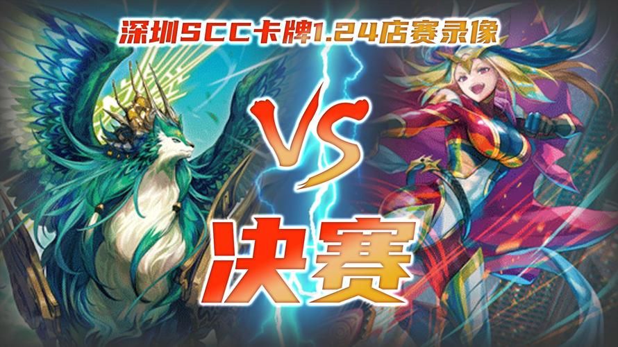 VGC币项目方游戏截图