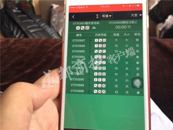 美信汇聚app官方下载缩略图
