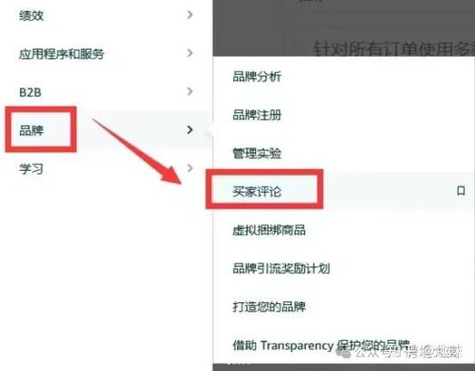 骑手超时给商家差评怎么回复图标