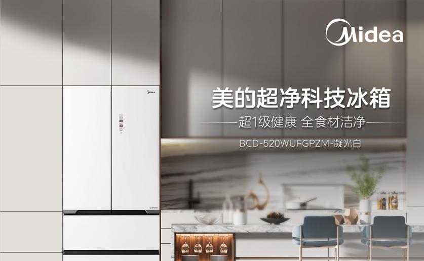 冰箱门上的污渍怎么去除