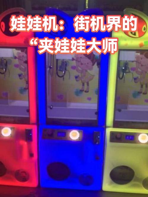 街机模拟器rom下载缩略图