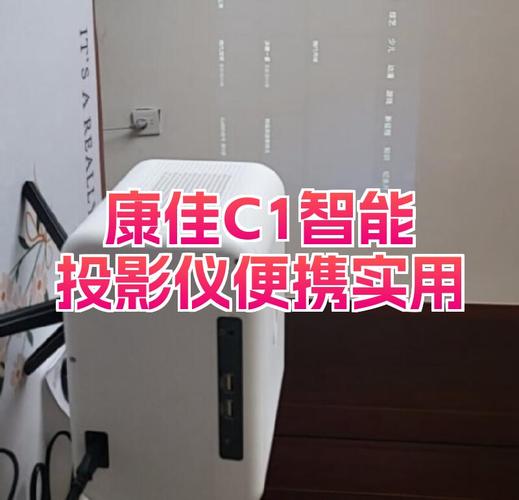 康佳投影仪固件下载缩略图