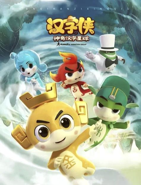 趣味星球官网缩略图