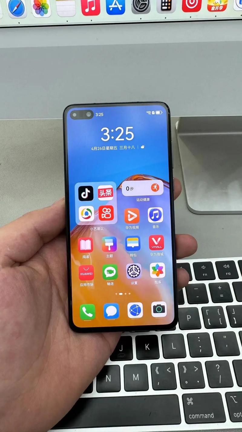 华为手机取消双击放大图标