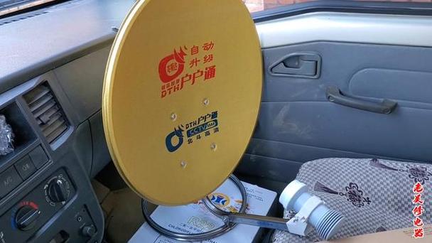 北斗户户通论坛缩略图