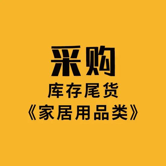 严选物流官网图标