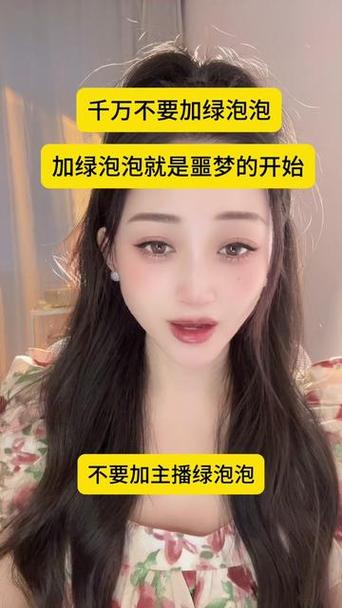 抖音加泡泡是啥意思缩略图