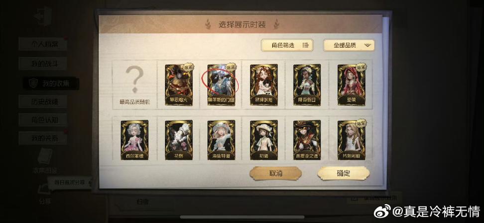 第五人格绑定手机号码45天游戏截图