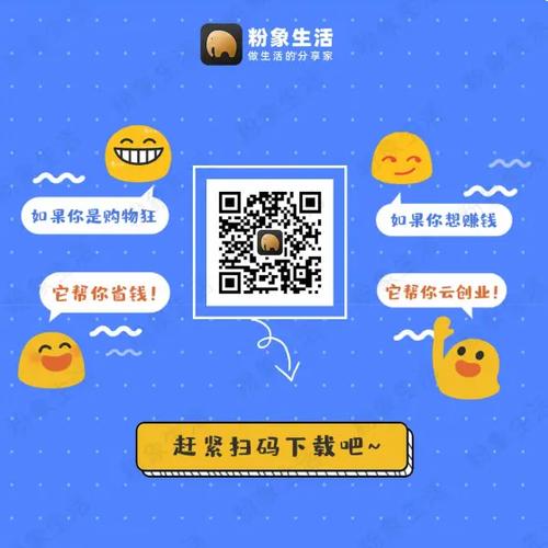 粉象邀请码填谁的最好游戏截图
