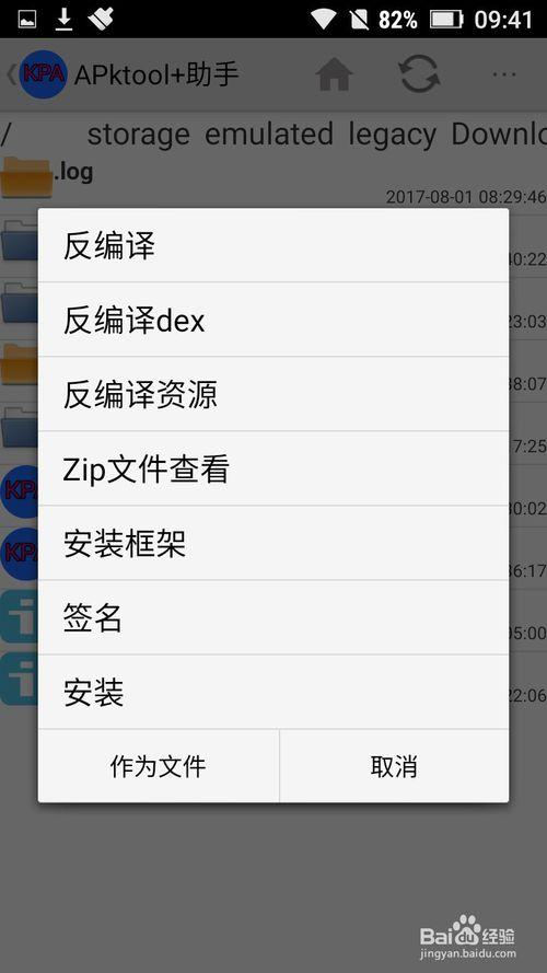 注册机怎么以管理员图标