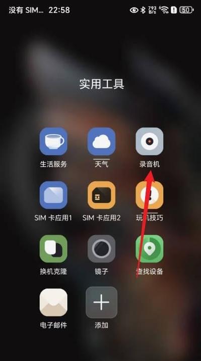 荣耀手机助理下载缩略图