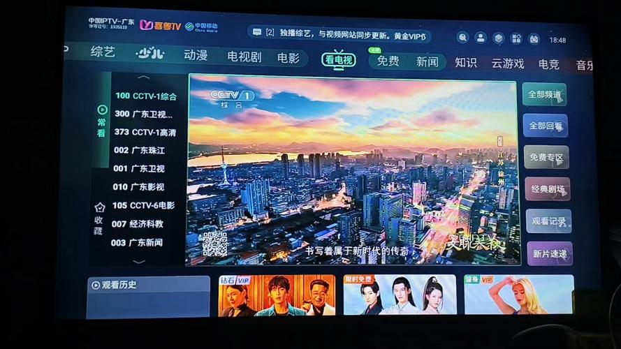 网络机顶盒弹出广告游戏截图