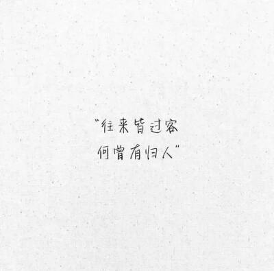 称呼女生小仙女游戏截图