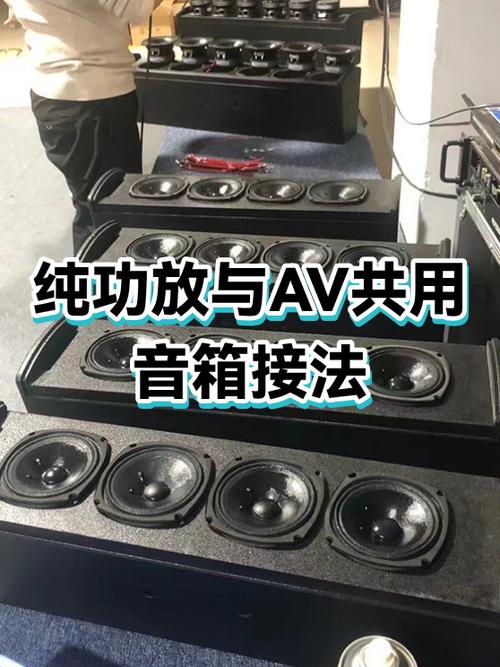 两个功放接一套喇叭方法