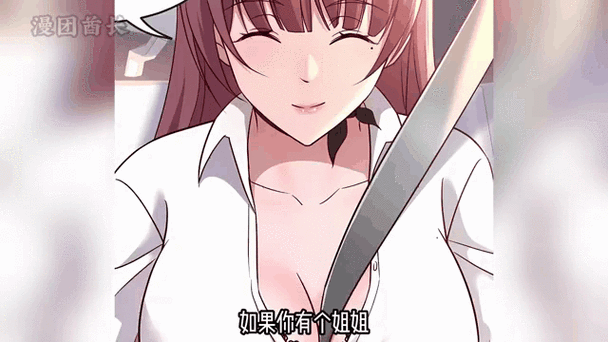咕咚漫画韩漫游戏截图
