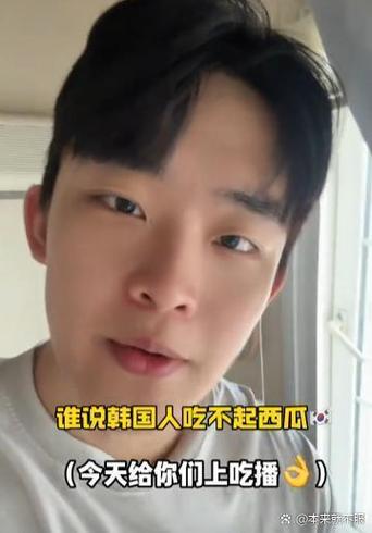 直播中一个西瓜值多少钱游戏截图