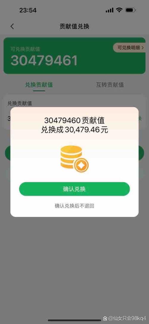 apple邀请码缩略图
