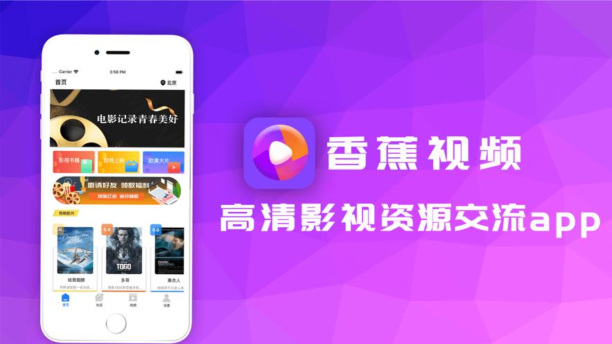 整点视频2021最新版缩略图