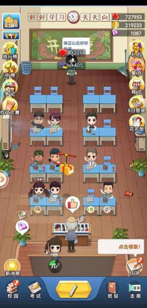 学霸十大必玩游戏缩略图