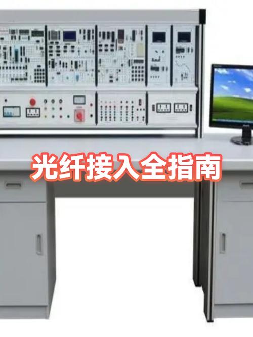 网线入户和光纤入户缩略图