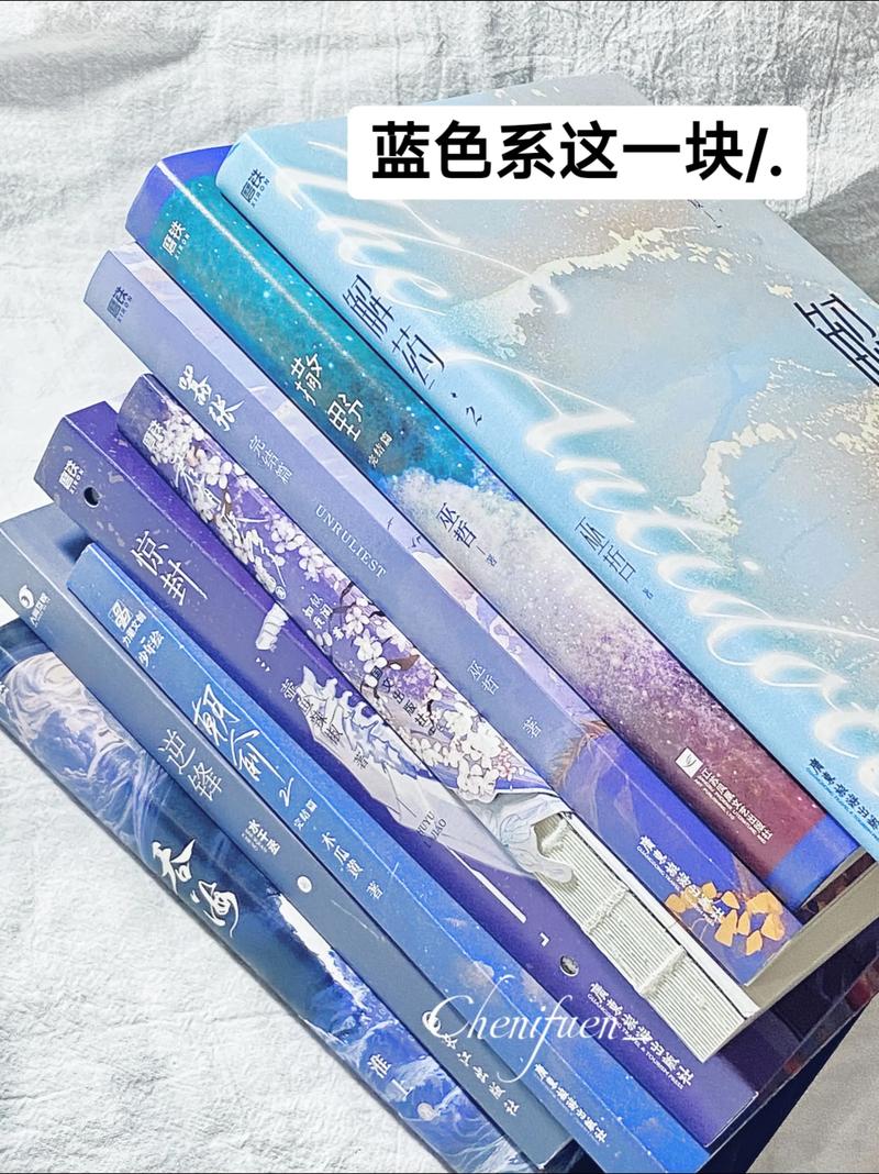 爱趣小说蓝色版下载