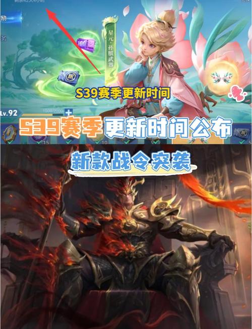王者荣耀s9新赛季英雄缩略图