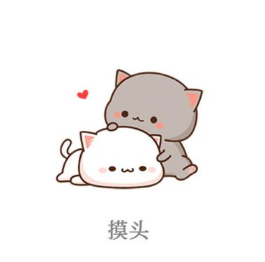 摸摸的表情包